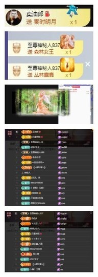 雪菜♫好运好运旺的图片