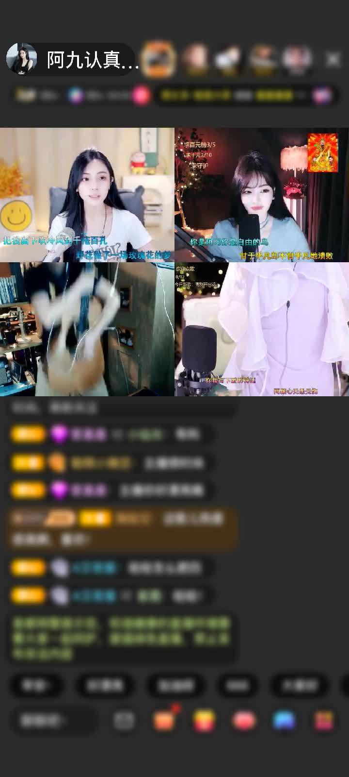 感谢杰❣森赠送神兽青龙1个