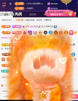 ╰つ〃薀昕🌷的图片