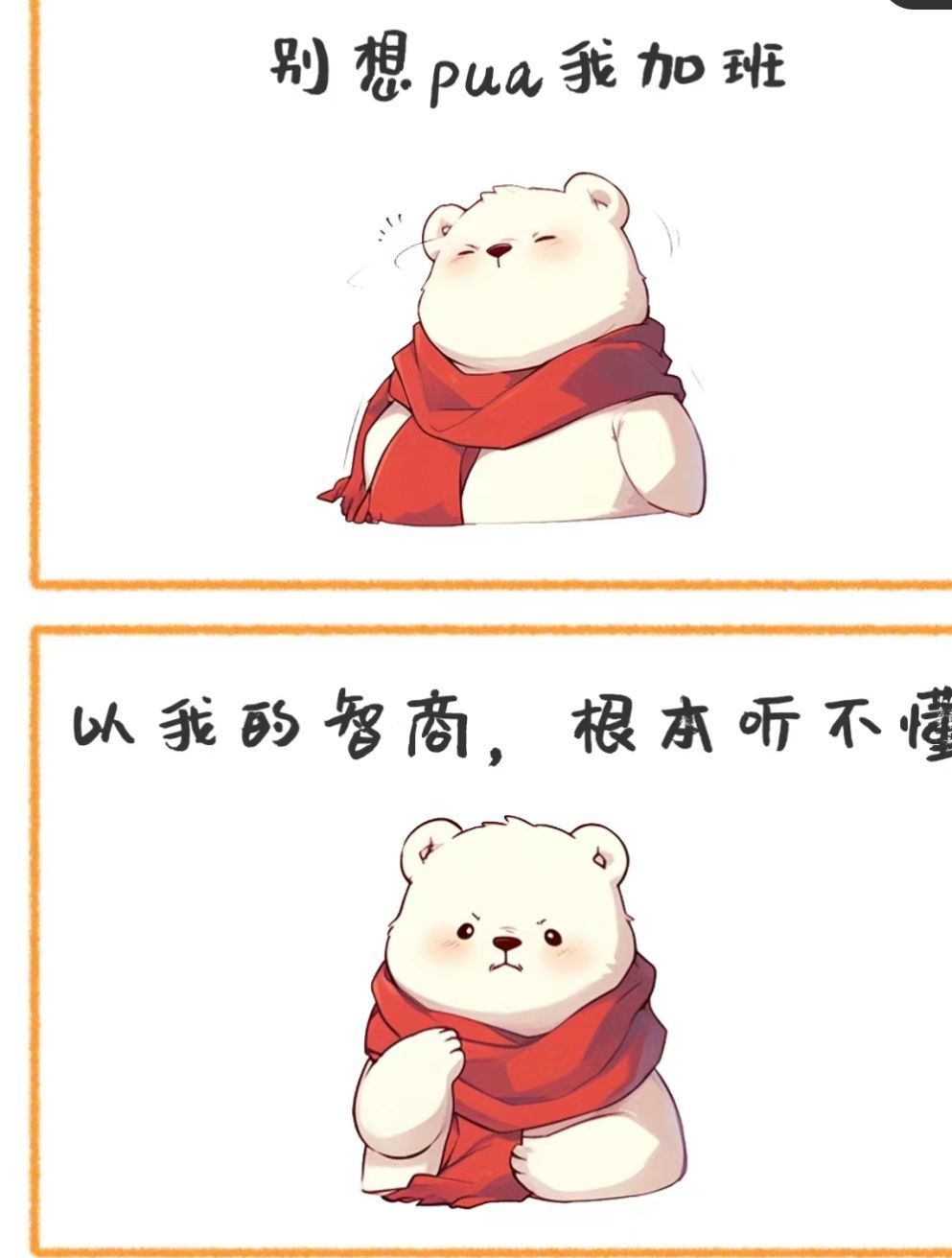 丑小鸭💞愿有一束光的图片
