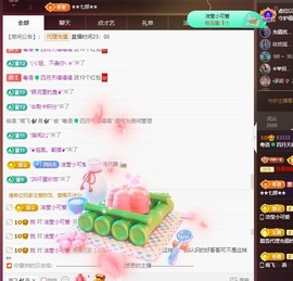 四月天家心动哥国公啦主播照片