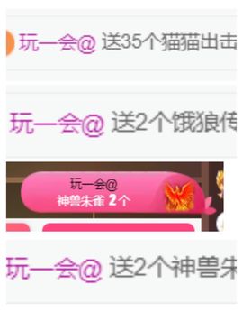 Hi，乔恩家有事休的图片