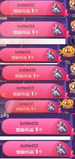 然然然然然然.主播照片