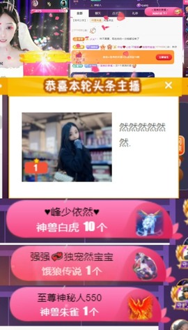 然然然然然然.的图片