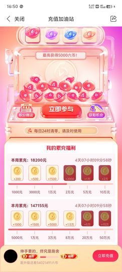 土豆下山吧的图片