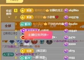 允初💗主播照片