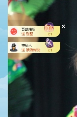 许华峰（努力版）主播照片