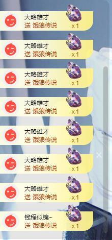 苏苏，越来越好的图片