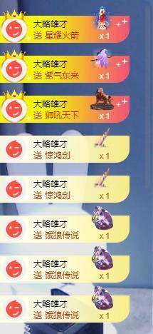 苏苏，越来越好的图片