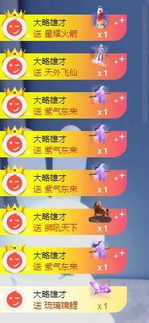 苏苏，越来越好的图片