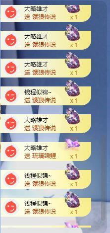 苏苏，越来越好的图片