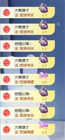 苏苏，越来越好的图片