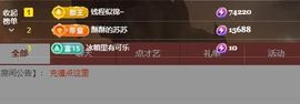 苏苏，越来越好的图片