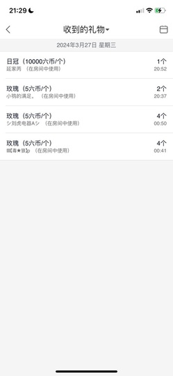 读书去了，有亿点忙主播照片