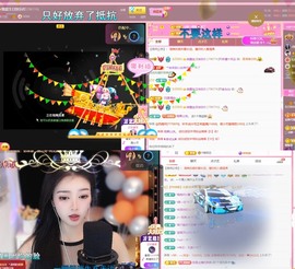 微晨美女主播照片