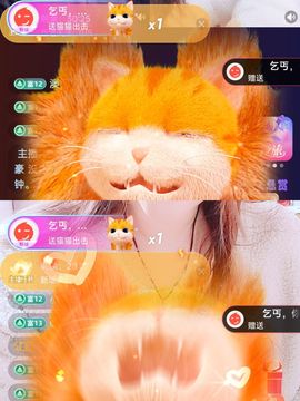 婷婷💕求升级的图片