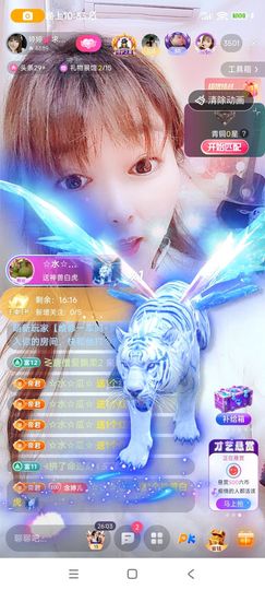 婷婷💕求升级的图片