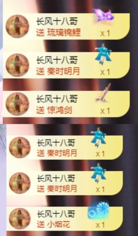莫愁🌈主播照片