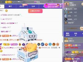 远扬兰兰❤️越来越好主播照片