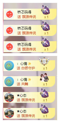 小明月暂播早8-晚9主播照片