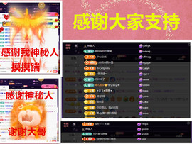 玖❤儿加油的图片