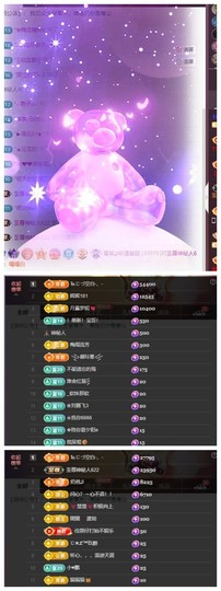 雪菜♫好运好运旺的图片