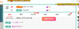 远扬、青青青青青青青的图片
