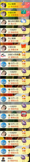 ╰つ〃薀昕🌷的图片