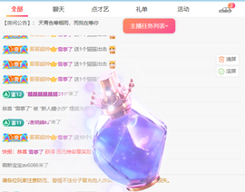 美少女汐汐的图片