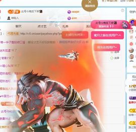小甜贪财好色💕主播照片