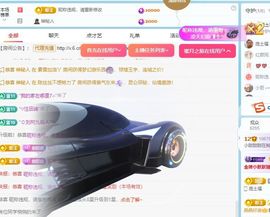小甜贪财好色💕主播照片