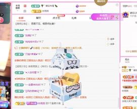 糖笑笑゛等风也等伱主播照片