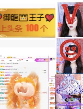 糖笑笑゛等风也等伱主播照片