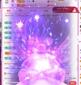 ღ娜娜ぃ感冒不舒服休的图片