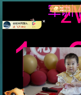 佑道♥恭贺YOU杨禧主播照片