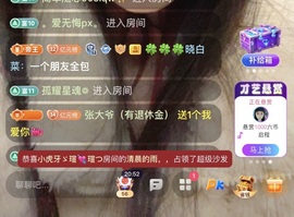 读书去了，有亿点忙主播照片