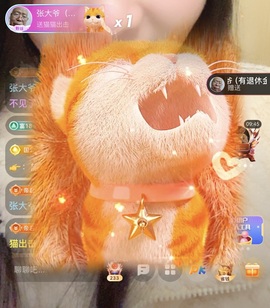 读书去了，有亿点忙主播照片