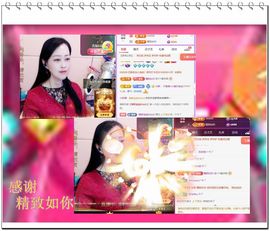 紫薇☆☆音乐频道主播照片