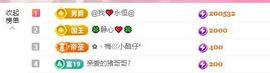 菲儿♥好运来🌈主播照片