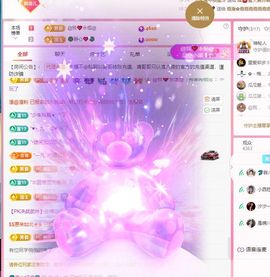 菲儿♥好运来🌈主播照片