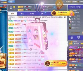 菲儿♥好运来🌈主播照片