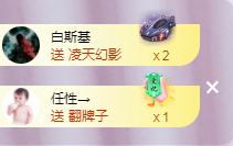 ╭☞呆呆主播照片