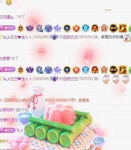 远扬兰兰❤️越来越好主播照片