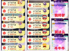 玖❤儿加油的图片