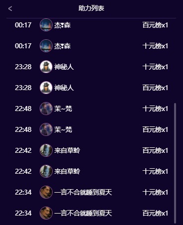 阿九认真唱歌🎤的图片