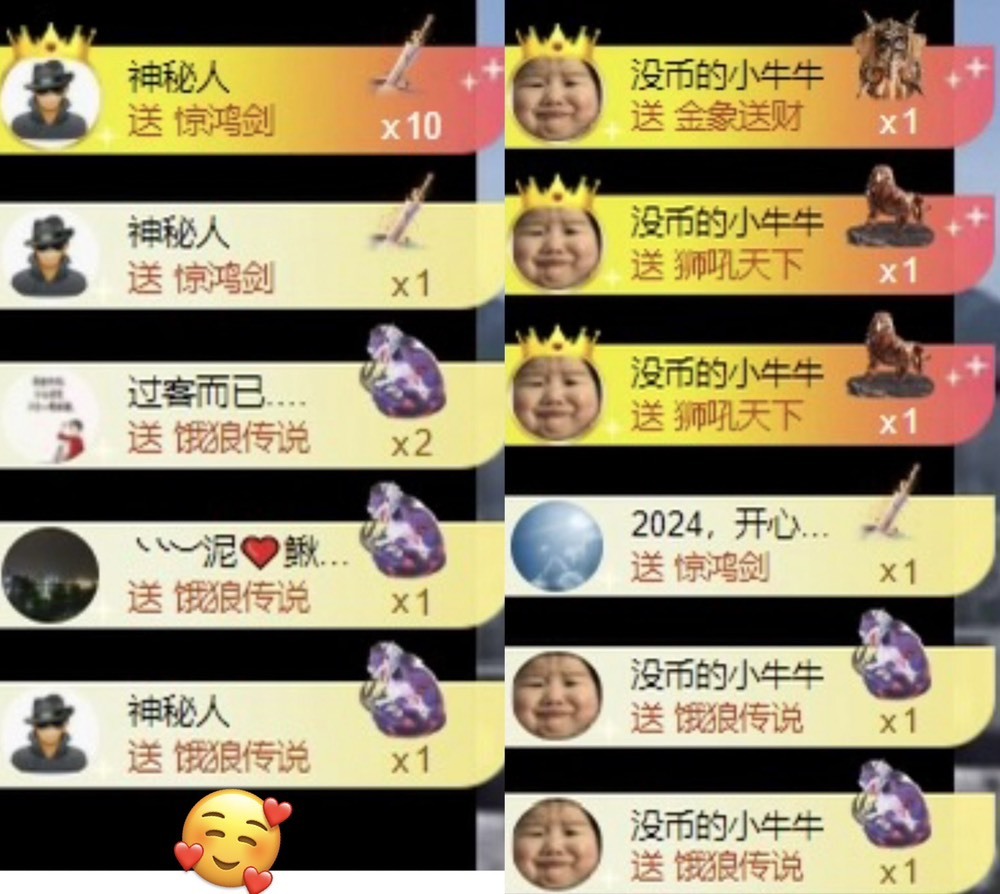 洋子～的图片