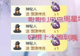 依芝の求百元榜的图片