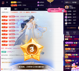 惠主求盛典票抢夺卡~的图片
