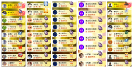 ◐惠主，2388◐的图片