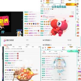 小灵鹤🦋主播照片